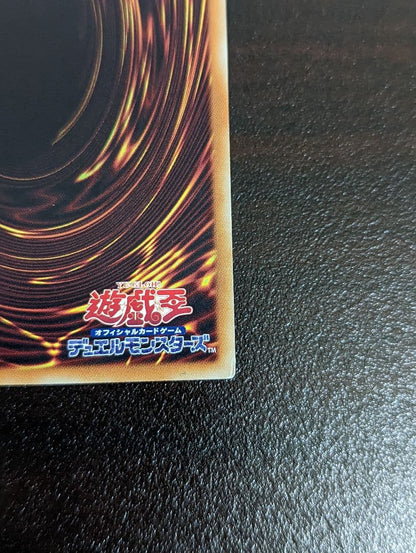 Used Yu-Gi-Oh Aurus 20th Secret card from the 20th Secret set for play