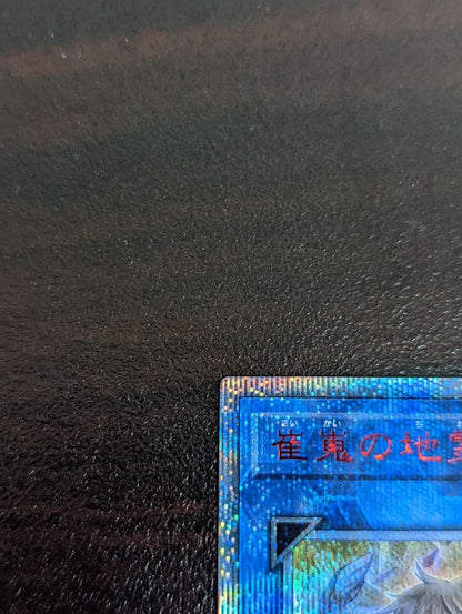 Used Yu-Gi-Oh Aurus 20th Secret card from the 20th Secret set for play