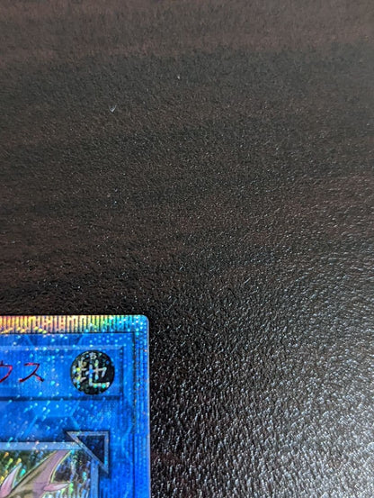 Used Yu-Gi-Oh Aurus 20th Secret card from the 20th Secret set for play