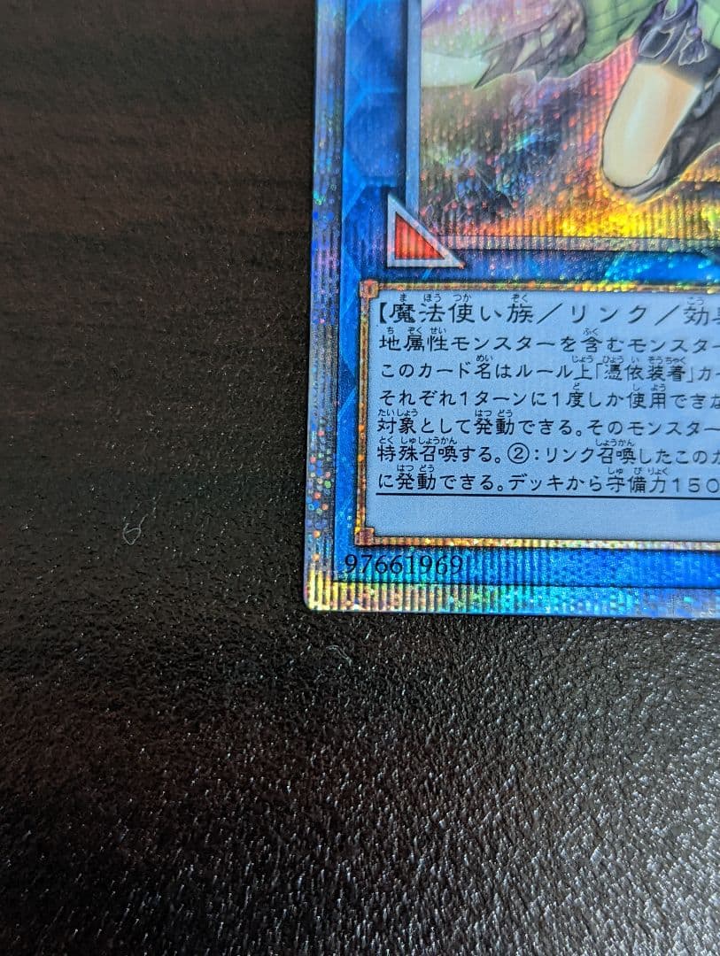 Used Yu-Gi-Oh Aurus 20th Secret card from the 20th Secret set for play