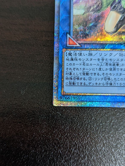 Used Yu-Gi-Oh Aurus 20th Secret card from the 20th Secret set for play