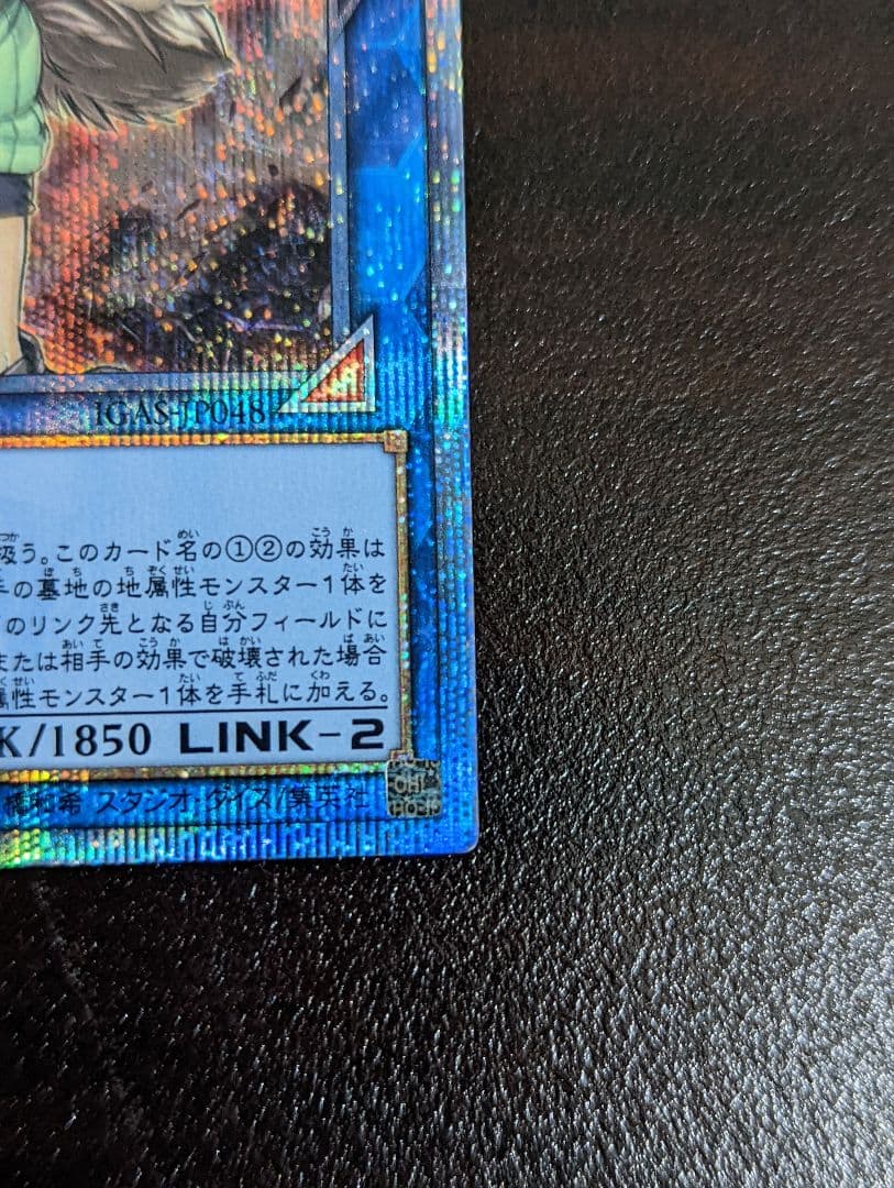 Used Yu-Gi-Oh Aurus 20th Secret card from the 20th Secret set for play