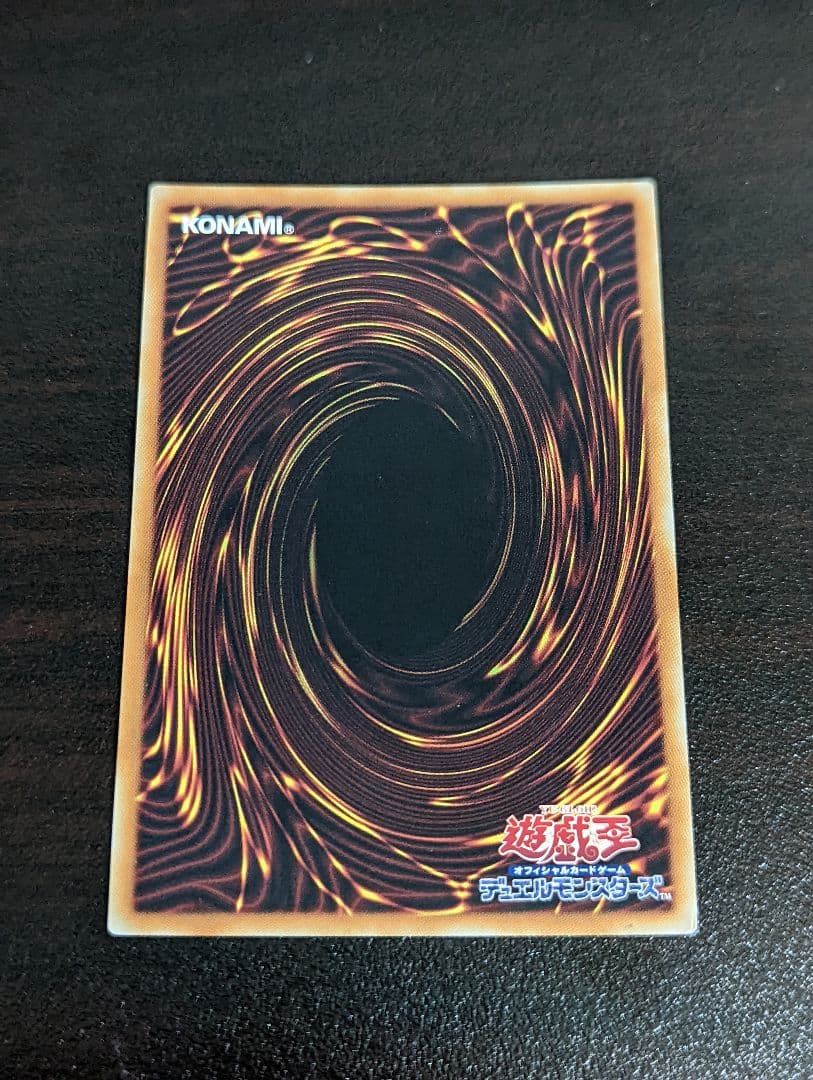 Used Yu-Gi-Oh Aurus 20th Secret card from the 20th Secret set for play