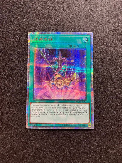 Brand Unknown 20TH-JPC12 model 2019 collectible from the 20th Anniversary Legend Collection Japan Import