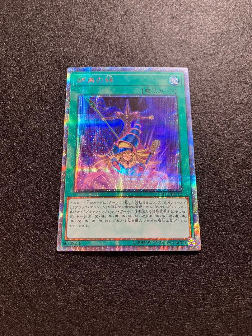 Brand Unknown 20TH-JPC12 model 2019 collectible from the 20th Anniversary Legend Collection Japan Import