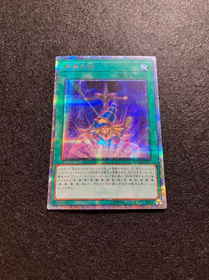 Brand Unknown 20TH-JPC12 model 2019 collectible from the 20th Anniversary Legend Collection Japan Import