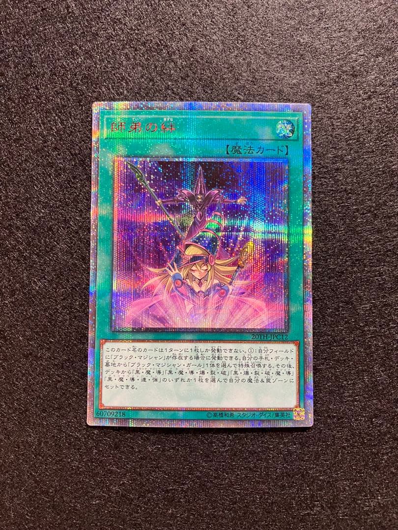 Brand Unknown 20TH-JPC12 model 2019 collectible from the 20th Anniversary Legend Collection Japan Import
