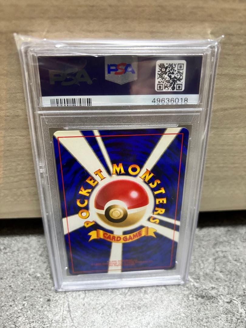 1997 Pokemon Wurui Charizard Rocket Series hologram trading card graded PSA 9 Mint Japanese version