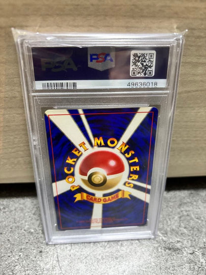 1997 Pokemon Wurui Charizard Rocket Series hologram trading card graded PSA 9 Mint Japanese version