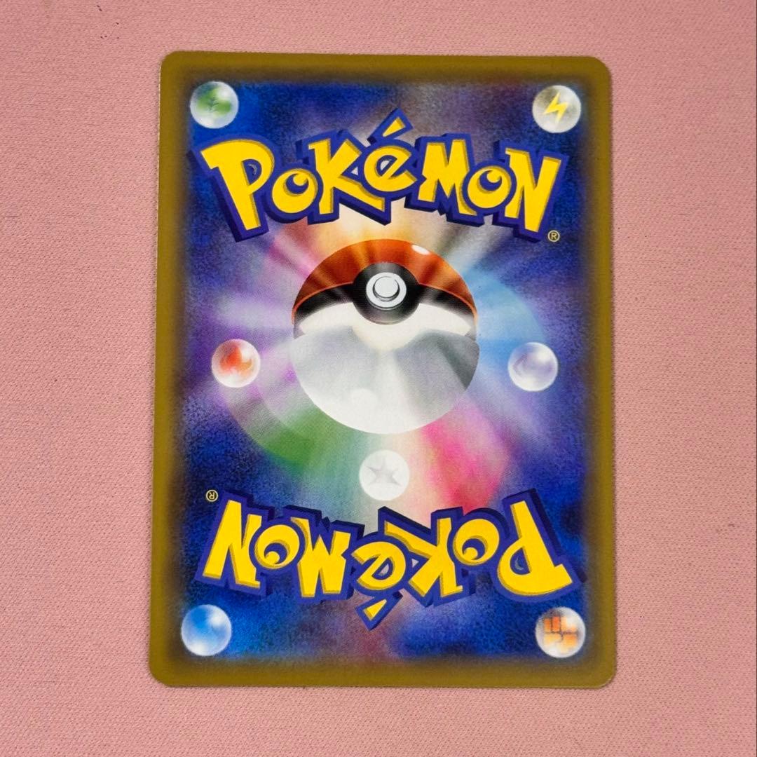 Bandai Pikachu promotional Pokémon trading card from Dream League series in used condition