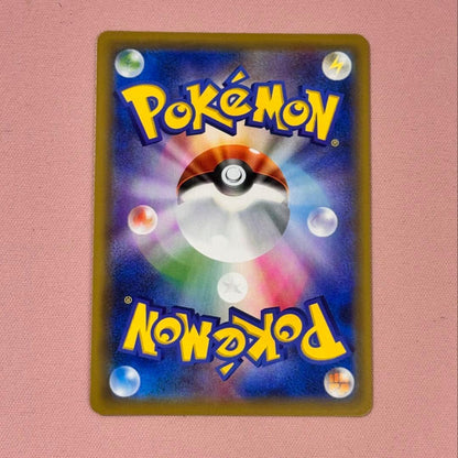 Bandai Pikachu promotional Pokémon trading card from Dream League series in used condition