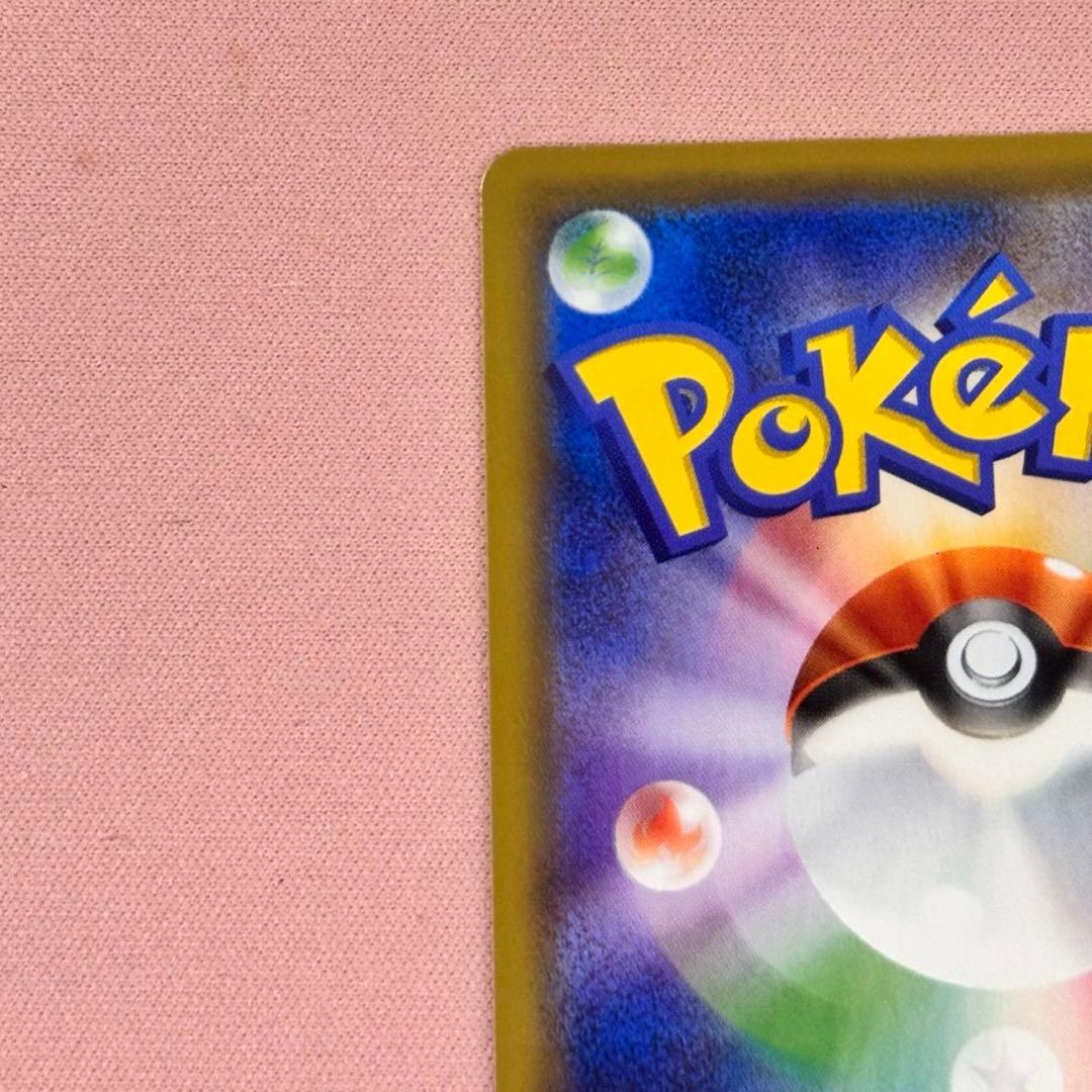 Bandai Pikachu promotional Pokémon trading card from Dream League series in used condition