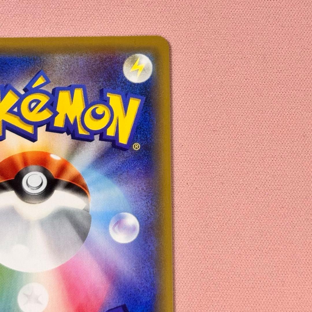 Bandai Pikachu promotional Pokémon trading card from Dream League series in used condition
