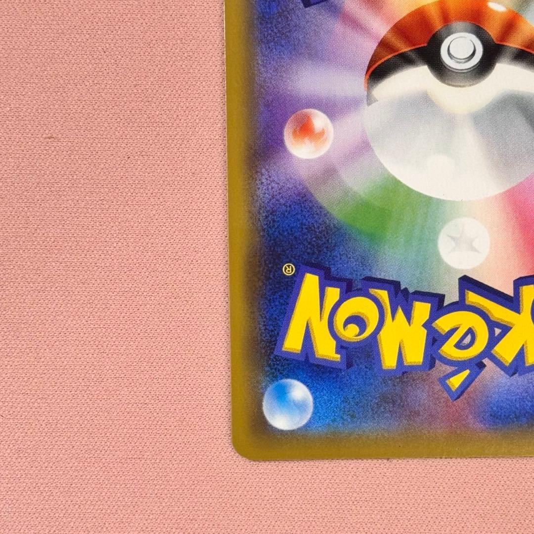 Bandai Pikachu promotional Pokémon trading card from Dream League series in used condition