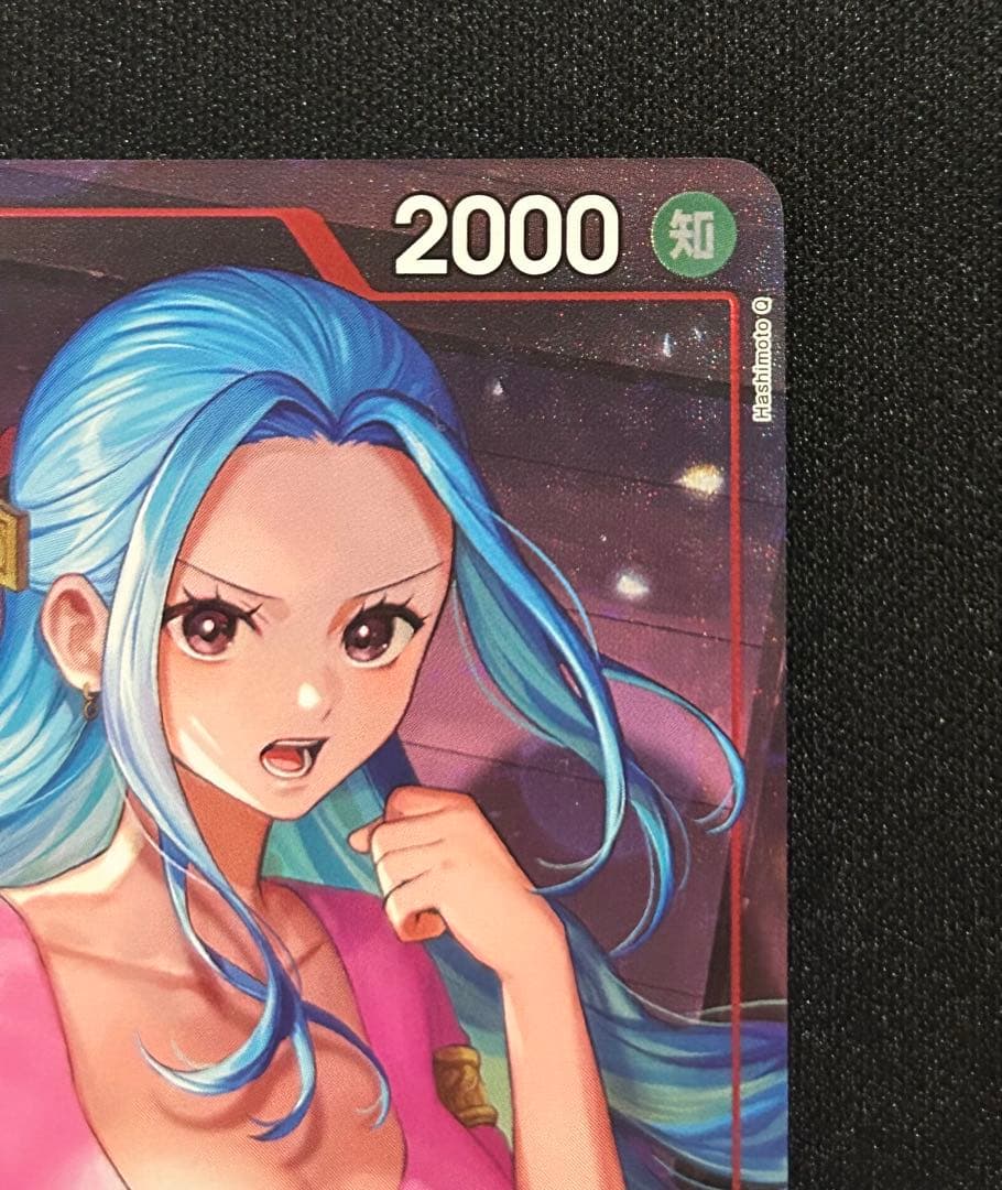 Neferutari Bibi OP13-012 Parallel card from One Piece card game with vivid illustrations and Japanese text