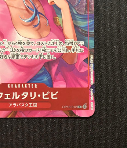 Neferutari Bibi OP13-012 Parallel card from One Piece card game with vivid illustrations and Japanese text