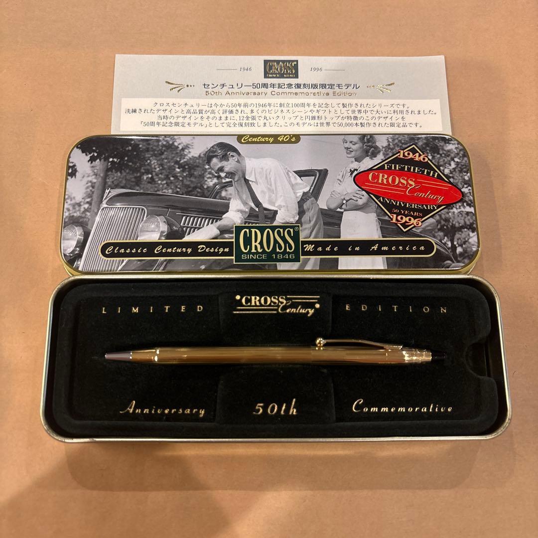 Cross Century Limited Edition 50th Anniversary Ballpoint Pen Body Only Japan Import