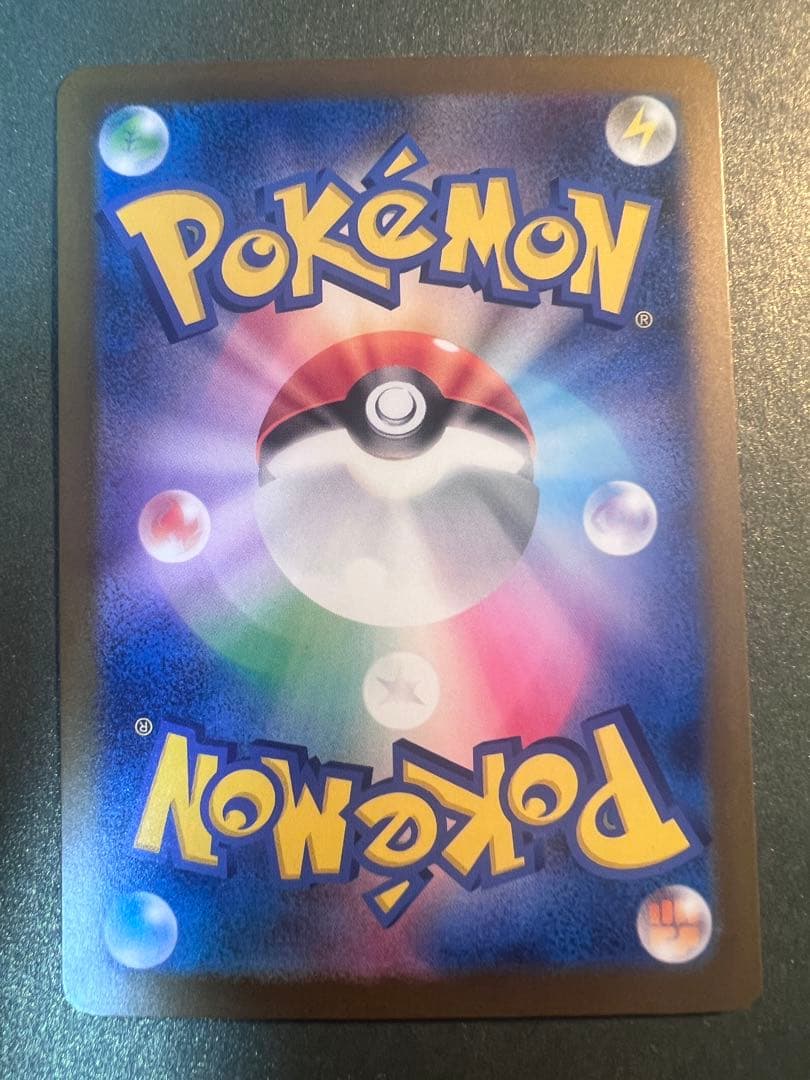 Bandai Pikachu Ex SAR Mega Dream Ex Series MEGAドリームex collectible figure in original packaging