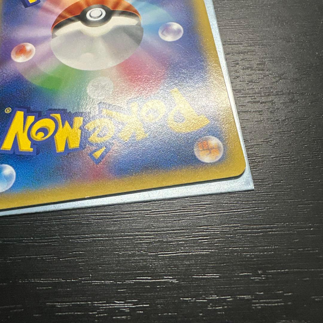 Mega Gengar EX Promo Card 079/XY-P from Pokemon XY series 2014 Japan import with slight surface scratches