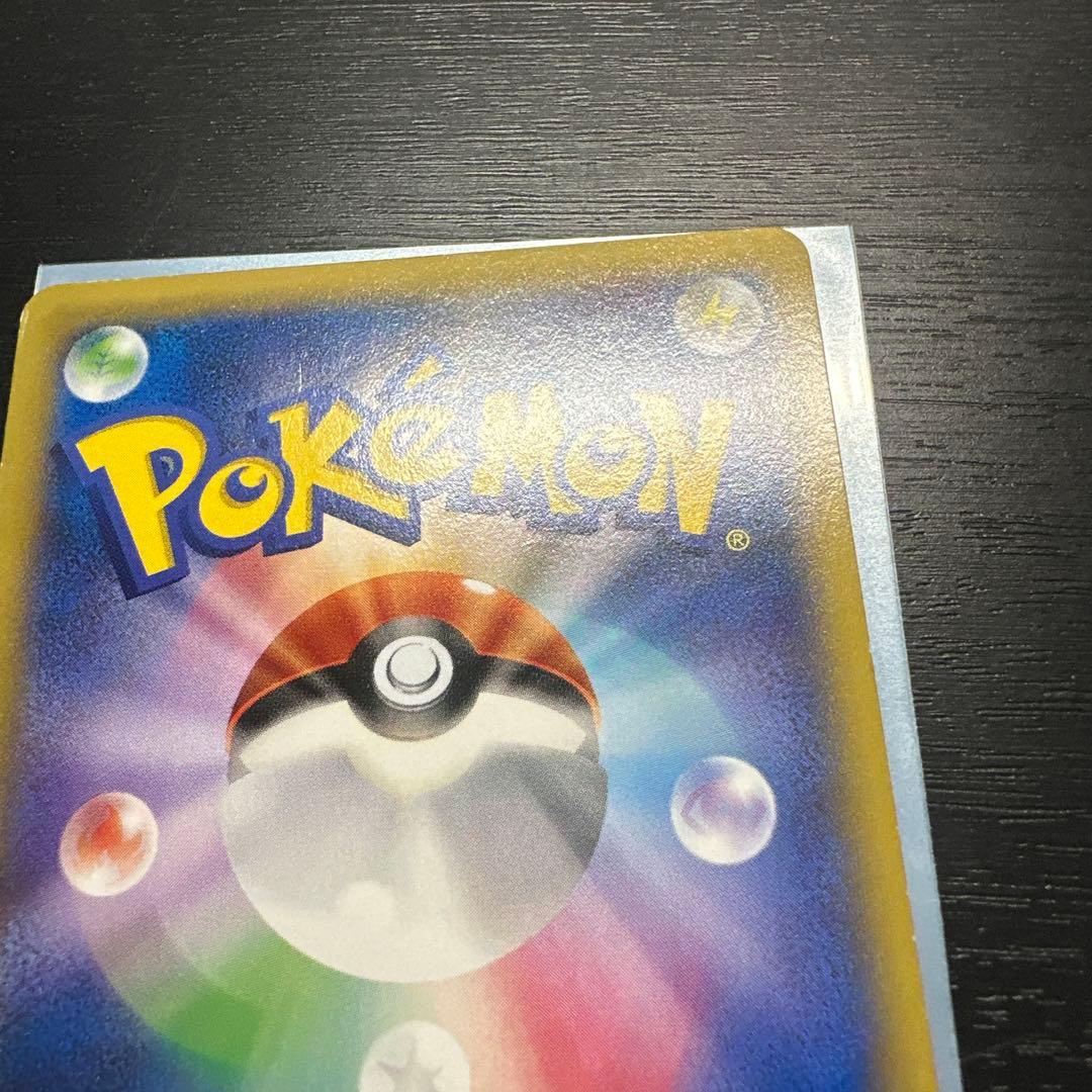 Mega Gengar EX Promo Card 079/XY-P from Pokemon XY series 2014 Japan import with slight surface scratches