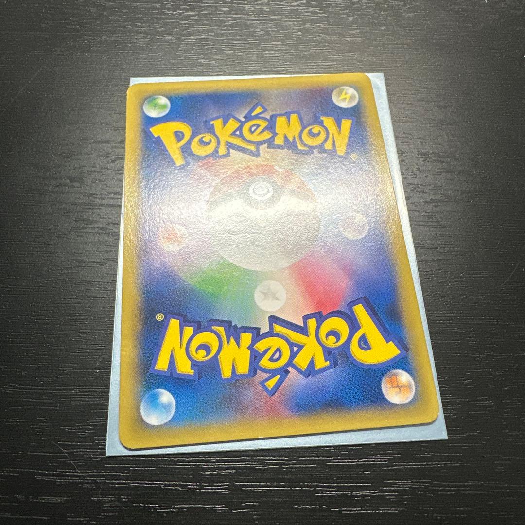 Mega Gengar EX Promo Card 079/XY-P from Pokemon XY series 2014 Japan import with slight surface scratches