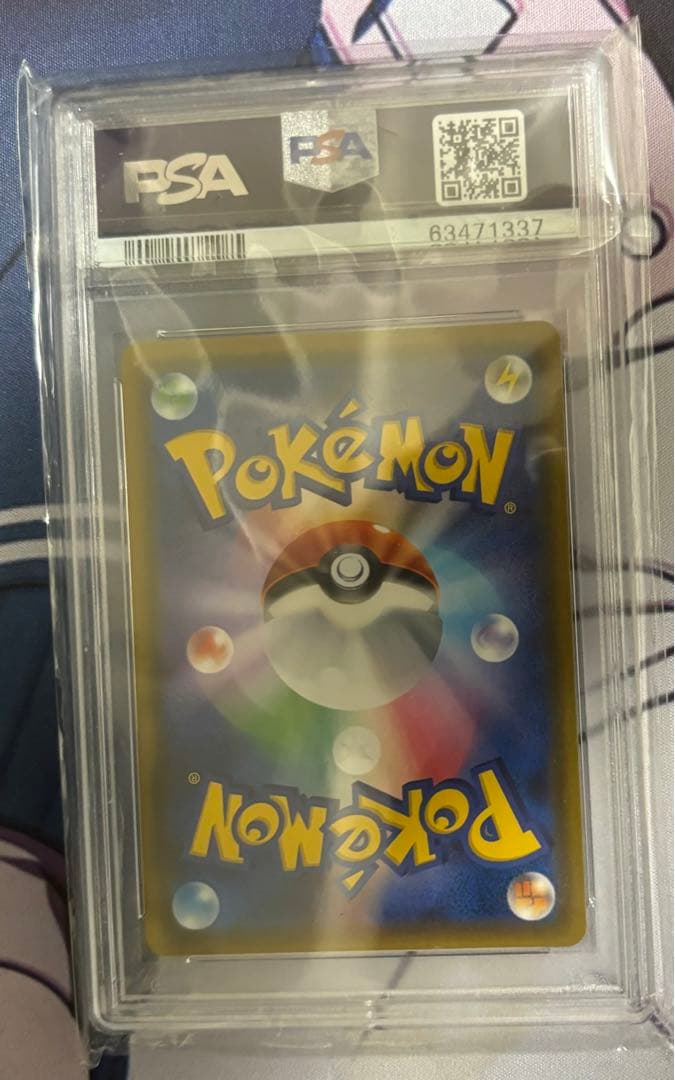 Bandai Mimikyuu GX HR SM7b 060/050 PSA10 graded collectible card in protective sleeve