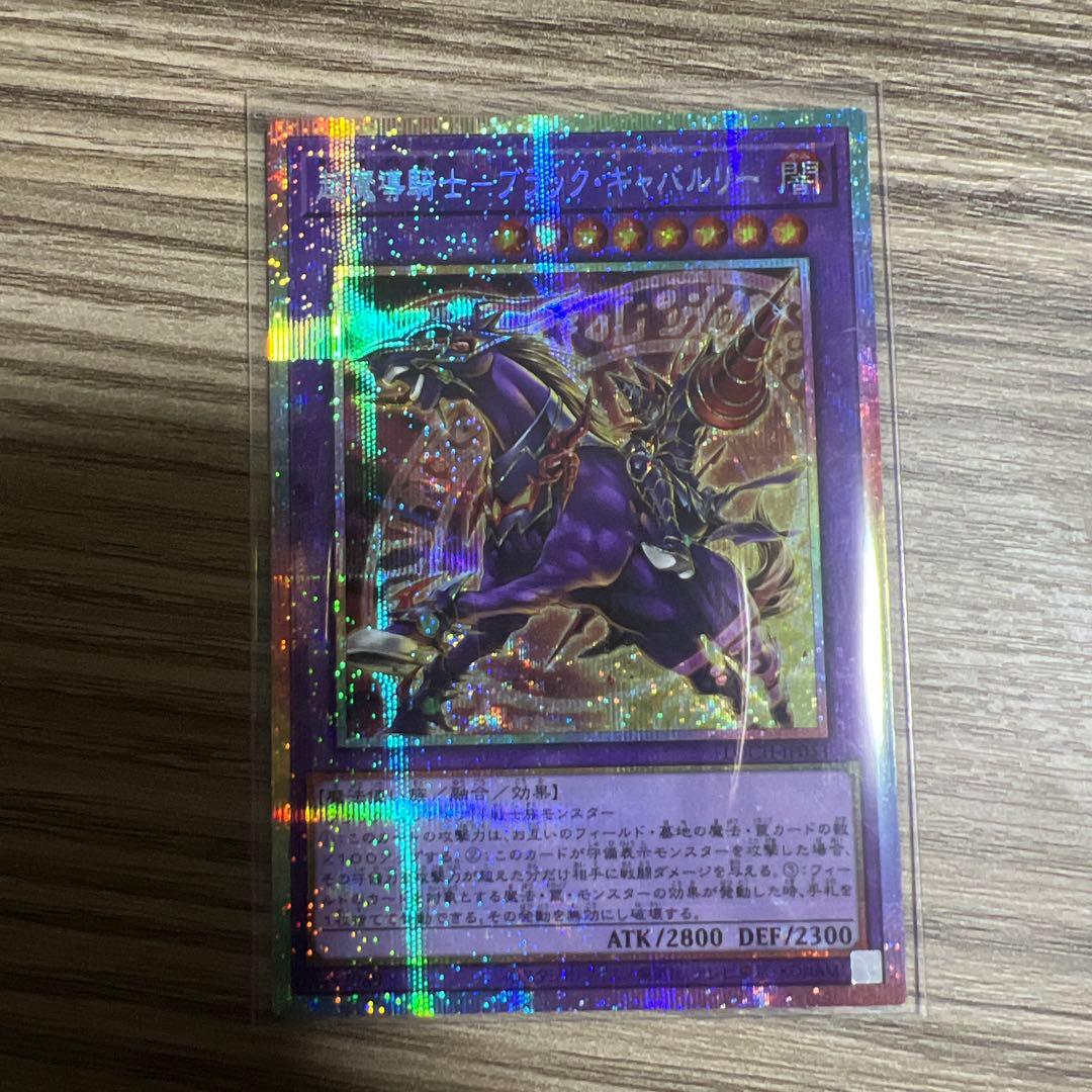 Gagaga Girl Black Magician Over-Frame Ultra Curtain card in protective sleeve Japan import