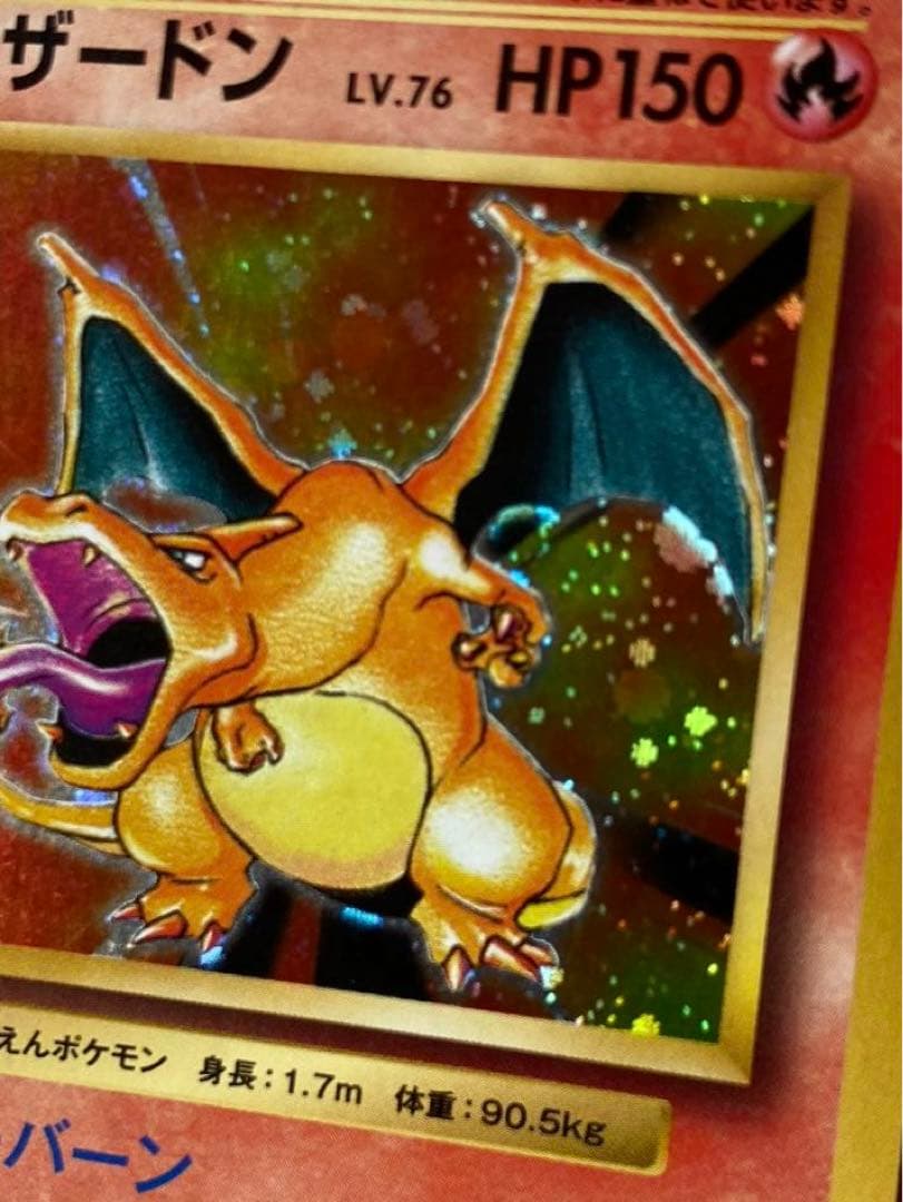 Pokemon Center Charizard 20th Anniversary Card CP6 model 011/087 from Japan in used condition