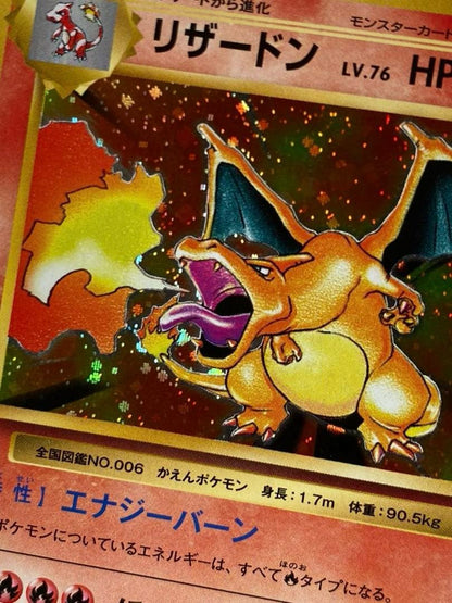 Pokemon Center Charizard 20th Anniversary Card CP6 model 011/087 from Japan in used condition