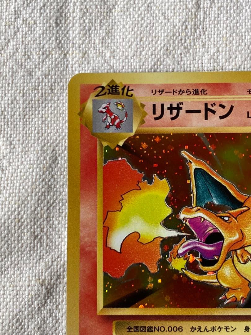 Pokemon Center Charizard 20th Anniversary Card CP6 model 011/087 from Japan in used condition