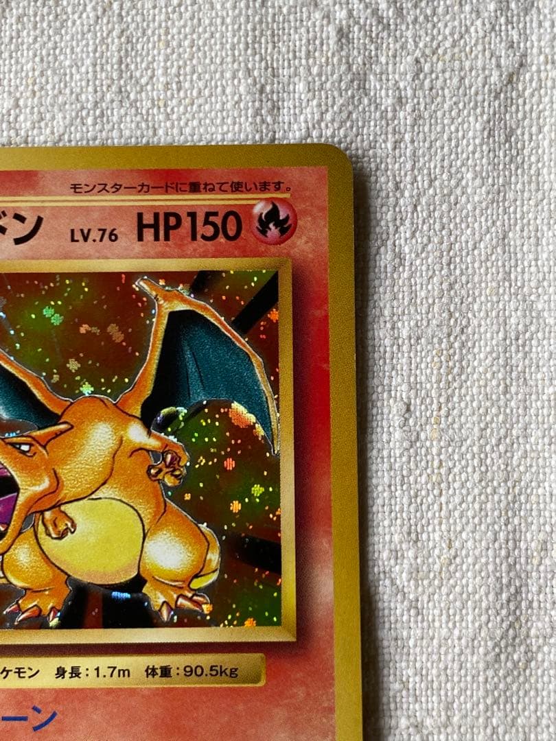 Pokemon Center Charizard 20th Anniversary Card CP6 model 011/087 from Japan in used condition