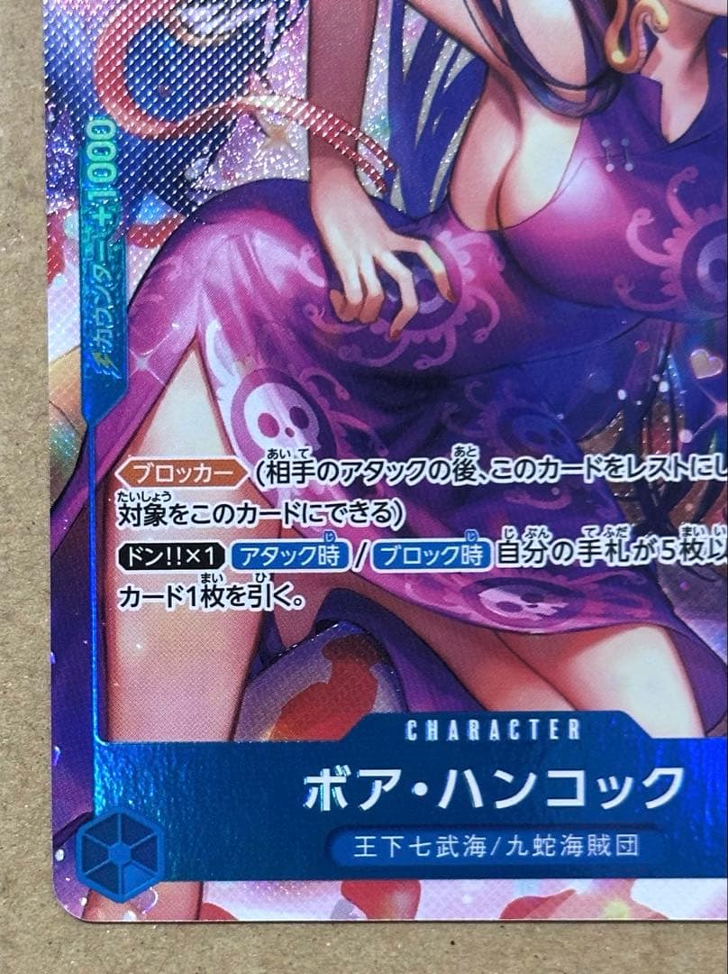 One Piece Bandai Boa Hancock SR Parallel OP01-078 Japanese trading card in protective sleeve