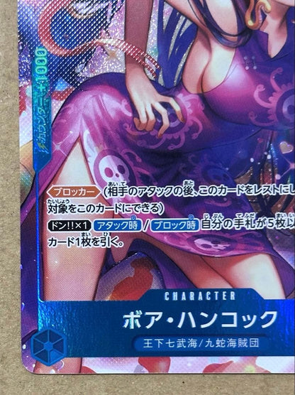 One Piece Bandai Boa Hancock SR Parallel OP01-078 Japanese trading card in protective sleeve