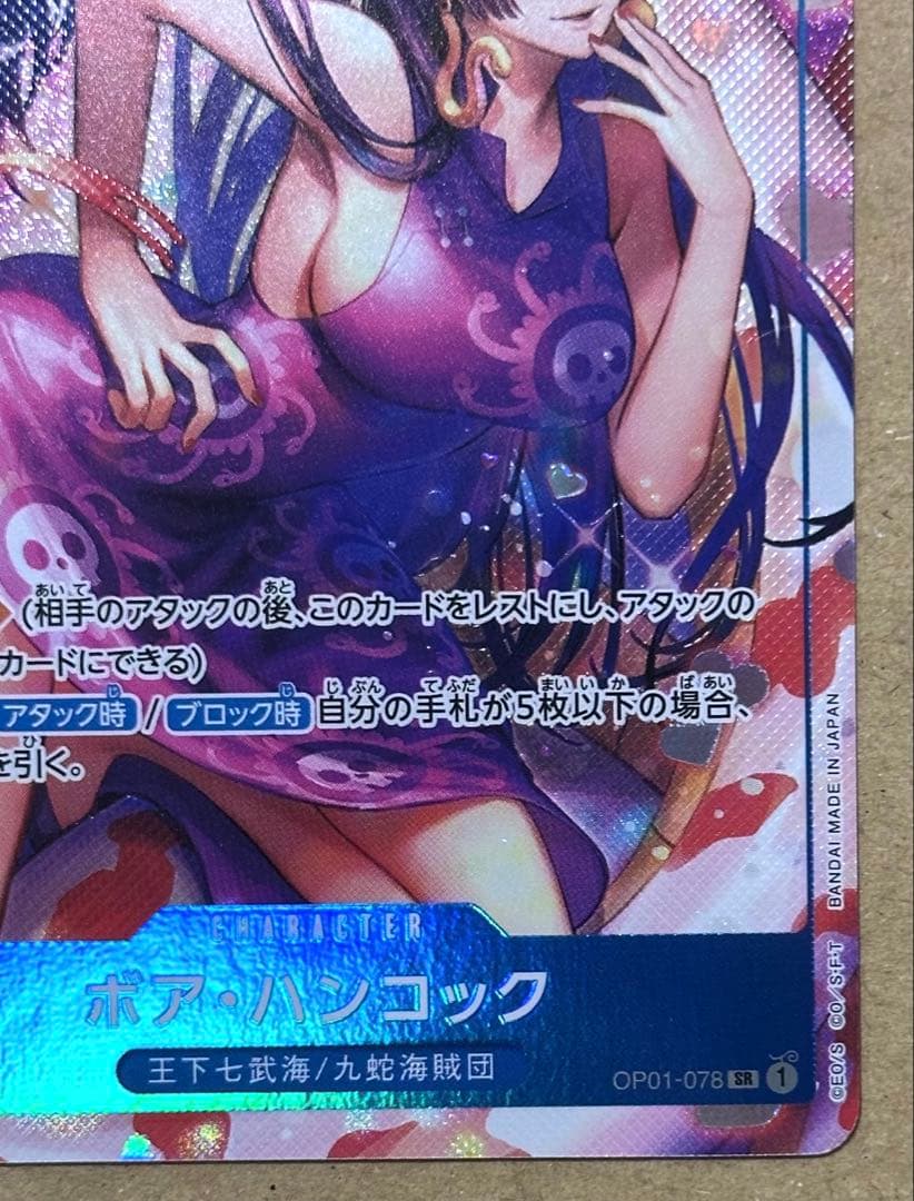 One Piece Bandai Boa Hancock SR Parallel OP01-078 Japanese trading card in protective sleeve