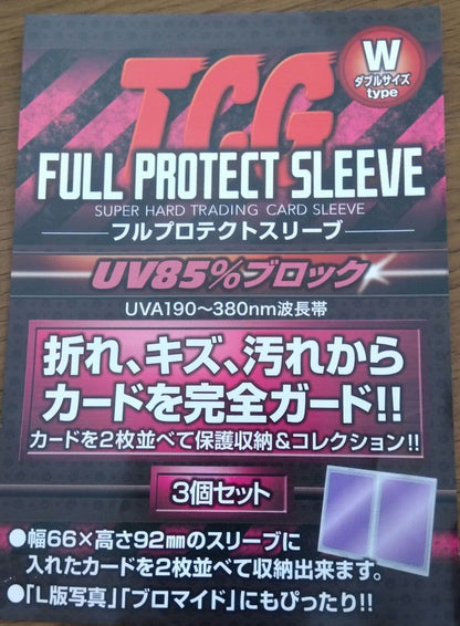 Blue-Eyes White Dragon Secret Rare card SECB1-JPP01 new unopened Japan import