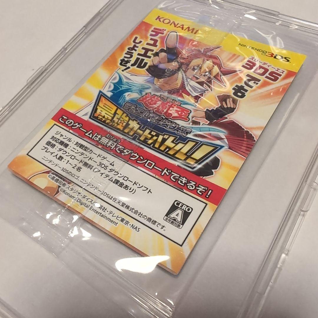 Blue-Eyes White Dragon Secret Rare card SECB1-JPP01 new unopened Japan import