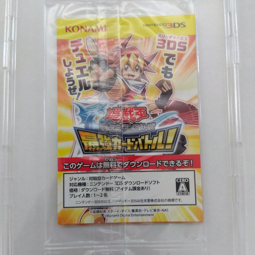 Blue-Eyes White Dragon Secret Rare card SECB1-JPP01 new unopened Japan import