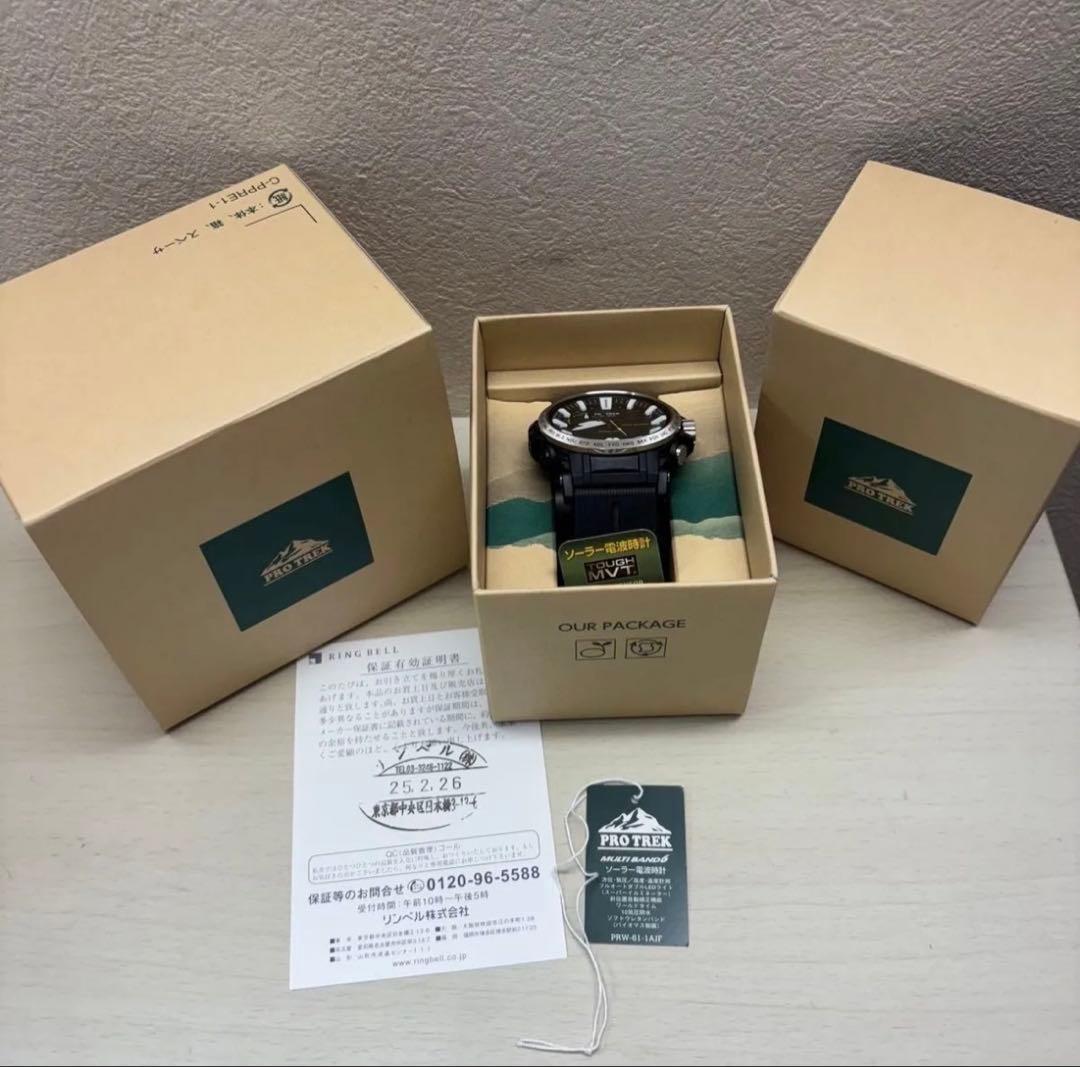 Casio Pro Trek Series PRW-61-1AJF Watch with Analog and Digital Displays — Japan Import