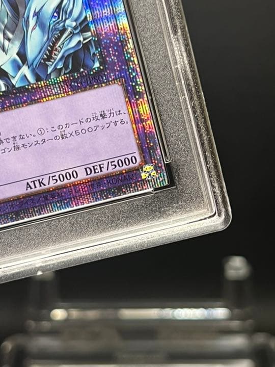 Yu-Gi-Oh Master of Dragons Battle of Chaos Bonus Pack card BACH-JPS01 with Prismatik Secret rarity PSA 10