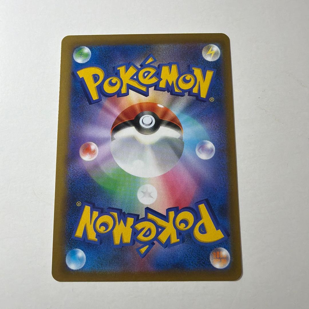 Mimikyu Vmax CSR collectible card from Brand Collection Model Store Japan Import