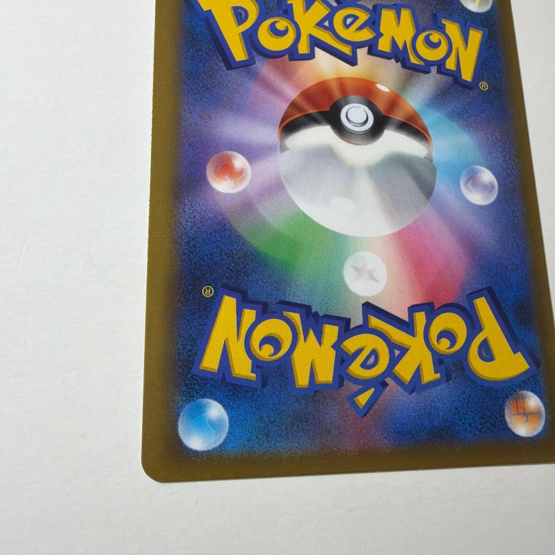 Mimikyu Vmax CSR collectible card from Brand Collection Model Store Japan Import