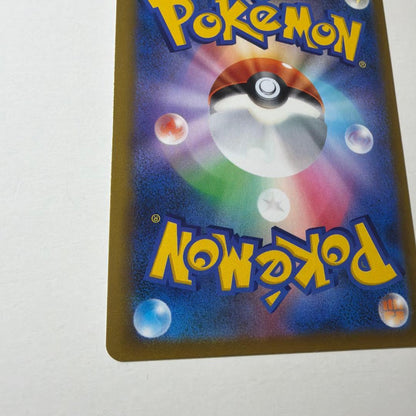 Mimikyu Vmax CSR collectible card from Brand Collection Model Store Japan Import