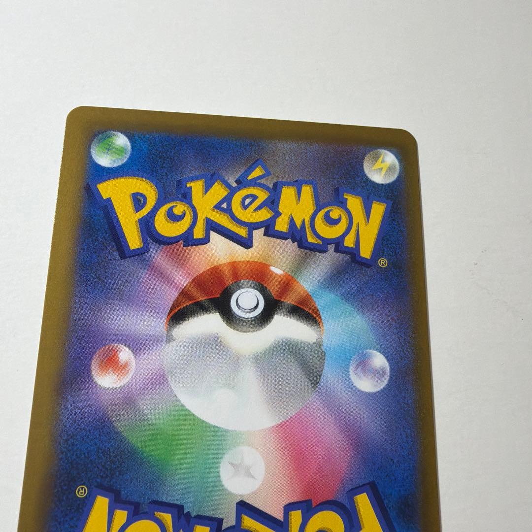 Mimikyu Vmax CSR collectible card from Brand Collection Model Store Japan Import