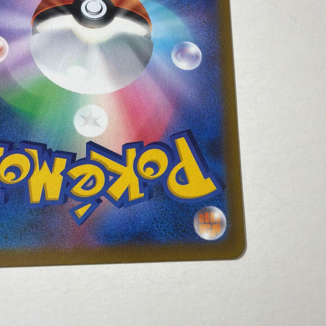 Mimikyu Vmax CSR collectible card from Brand Collection Model Store Japan Import