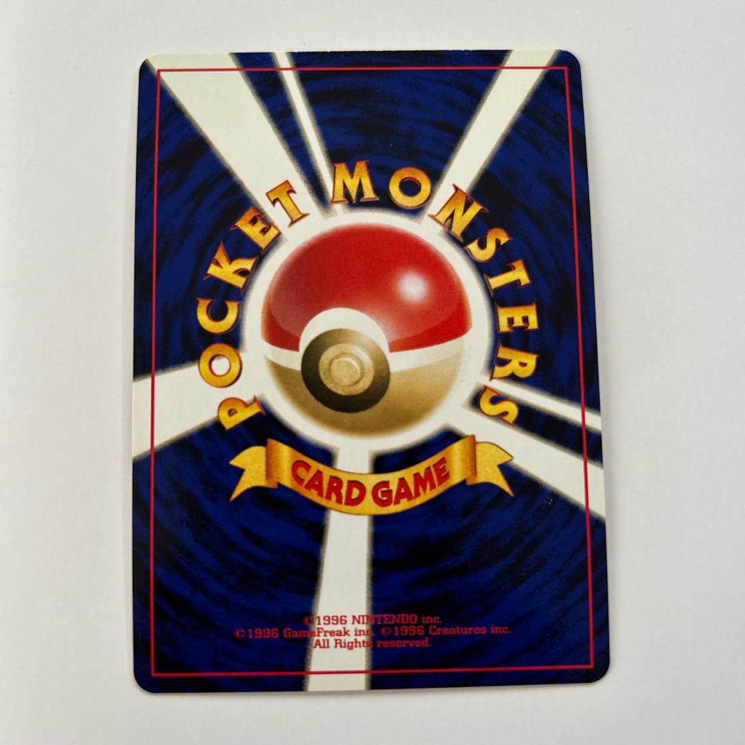 Close-up image of Pokemon Card Pikachu Lv.4 HP30 Model 172 with reverse face and no visible damage stored in file