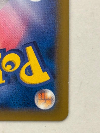 Bandai Coiking & Whal Lord GX SM9 Tag Bolt Series collectible card in protective sleeve and magnet loader