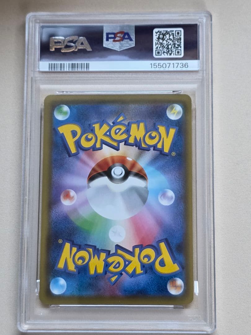 Sapporo Pikachu Pokemon card graded PSA 8 showing front artwork and PSA certification label