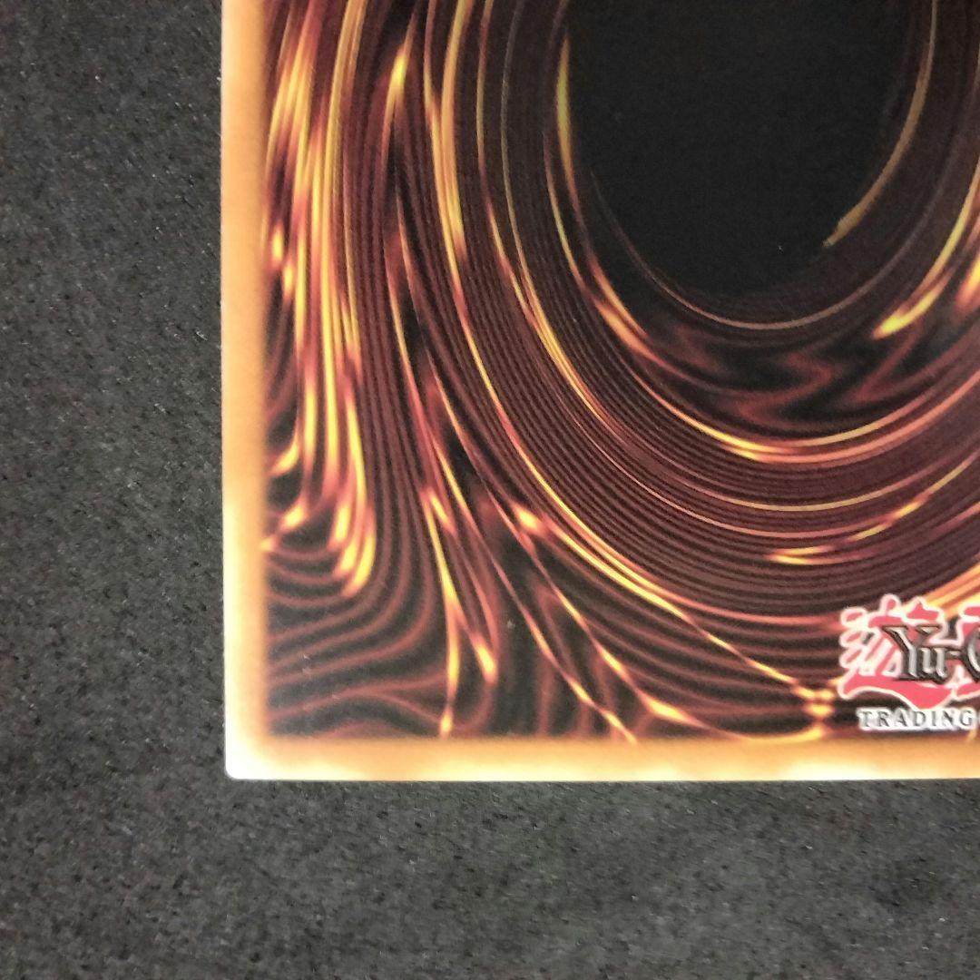 Yugioh Red-Eyes Black Dragon English Ghost Rare Foil card with image shifted lower left and white fog mark on back