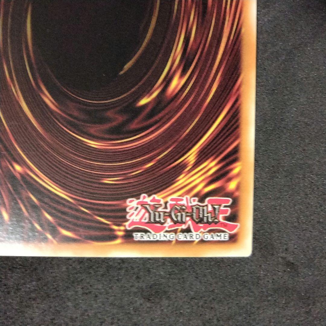Yugioh Red-Eyes Black Dragon English Ghost Rare Foil card with image shifted lower left and white fog mark on back