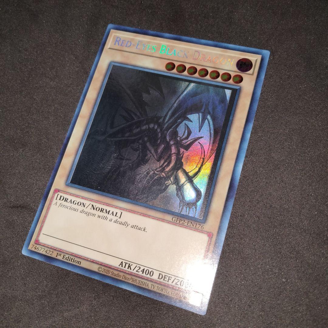 Yugioh Red-Eyes Black Dragon English Ghost Rare Foil card with image shifted lower left and white fog mark on back